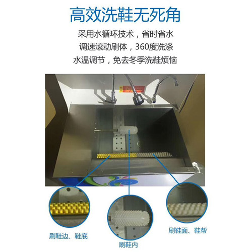干洗店专用洗鞋机器 水洗多功能洗鞋擦鞋店 商用洗刷一体机刷鞋器
