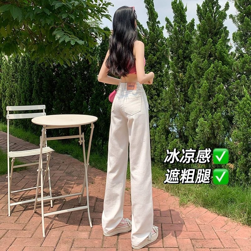 白色窄版直筒牛仔裤女夏季薄款2023年新款高腰垂感加长拖地阔腿裤