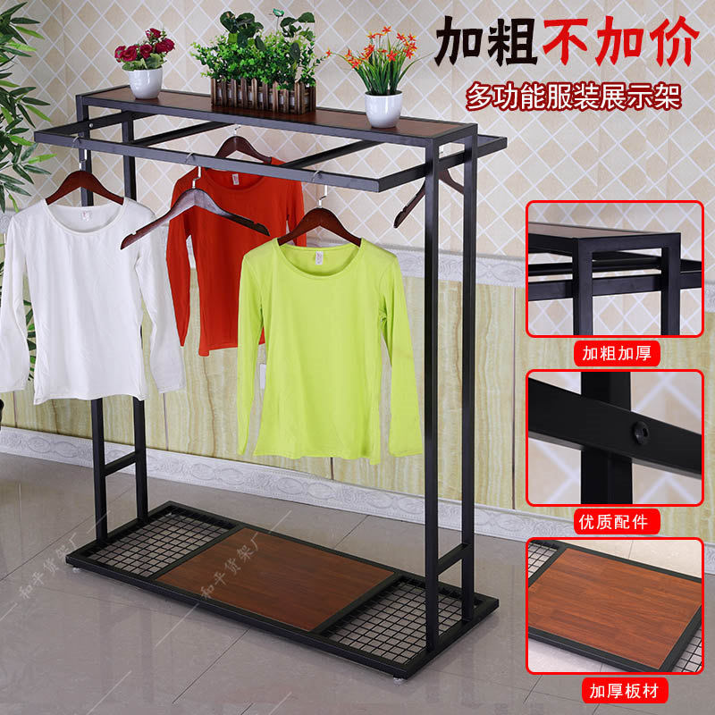 加厚双杠中岛架服装店展示架男女装童装双排中间货架侧挂落地衣架