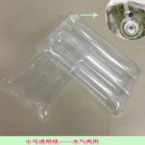 透明充气充水枕 冰枕 户外小枕 按摩水床通用桑拿枕 抱枕 便携