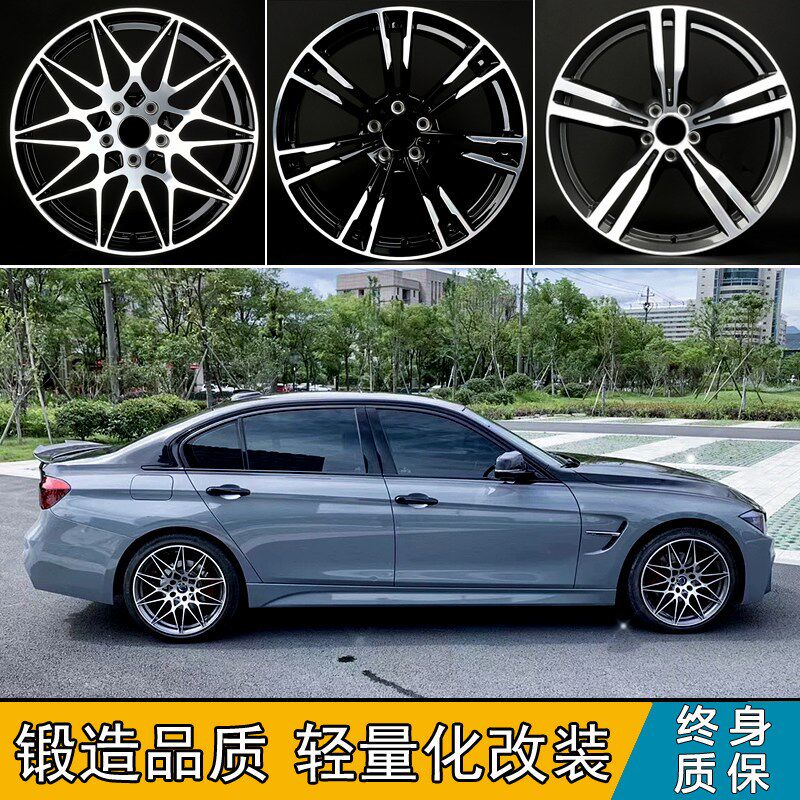 18 19 20 21寸适配宝马3 5 7系ix3锻造轮毂740 530m5m4五系x7x6x5