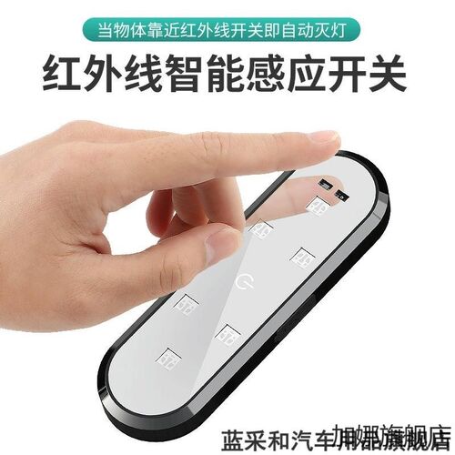 汽车车门灯通用门底照明灯免接线氛围灯开门警示感应迎宾灯