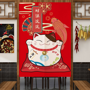 招财猫门帘厨房半帘商用包房隔断帘卧室挂帘卫生间布帘遮挡布定制