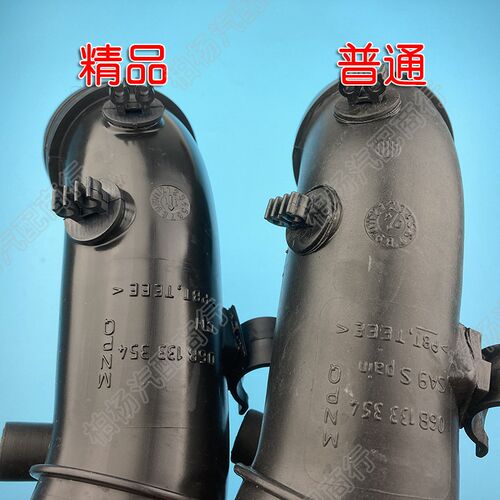 适配老款帕萨特B5领驭2.0废气管导风装置总成废气阀06B 133 354P