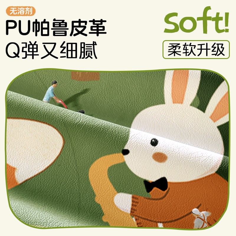 MeitingHome儿童绿色蒲团坐垫家用卡通乳胶坐墩地上看书软垫加厚