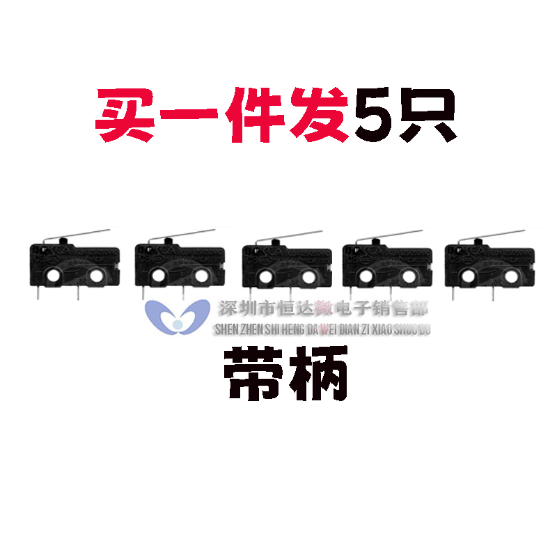小型微动开关行程开关3脚Kw4A(S)铜点不带背条黑色榨汁机电源开关
