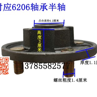 电动三轮车四轮车碟刹锅130碟刹盘底座205 206半轴后桥轴头法兰