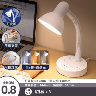 小台灯学习专用护眼灯led床头看书灯写字智能读书灯折叠寝室灯USB