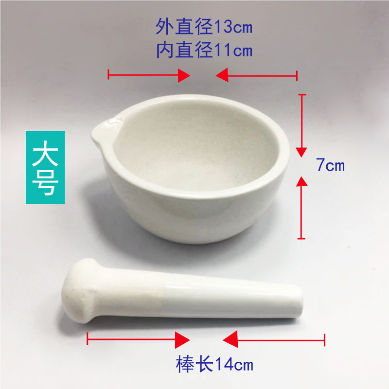 加厚高强度陶瓷钵乳钵研药碗药臼杵家用捣蒜研钵乳钵中西药碗包邮