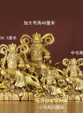 铜武財神赵公明神像供奉赵公明財神骑虎像摆件大号公司店铺財神纯