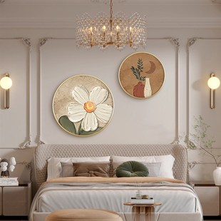 圆形北欧绿植奶油风卧室床头装饰画房间主卧睡房挂画清新餐厅壁画