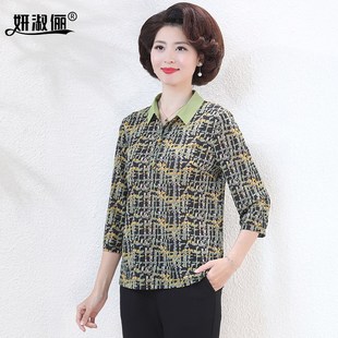 妈妈夏装上衣新款高贵洋气大码中老年女士衣服小衫七分袖真丝衬衫
