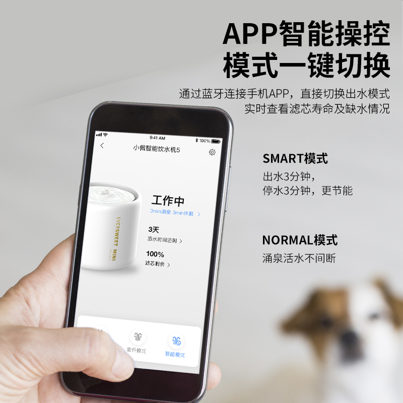 小佩宠物陶瓷饮水机五代猫咪智能饮水器自动循环流动喂活水器用品