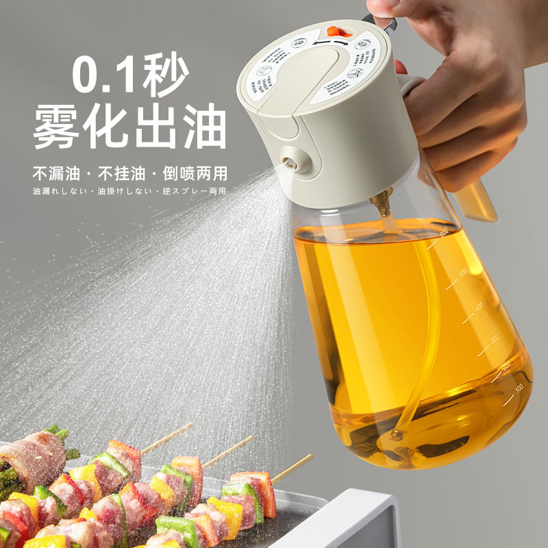 LISSA喷油壶雾化喷油瓶空气炸锅油喷壶厨房家用倒喷两用玻璃喷雾