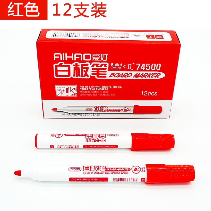 爱好74500白板笔可擦儿童黑色大容量笔水性单头粗头易擦红画板笔
