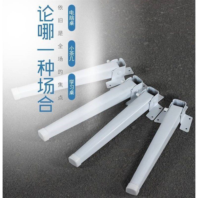 床上笔记本桌懒人桌脚简易可折叠学习小桌子桌腿餐桌加厚支架配件