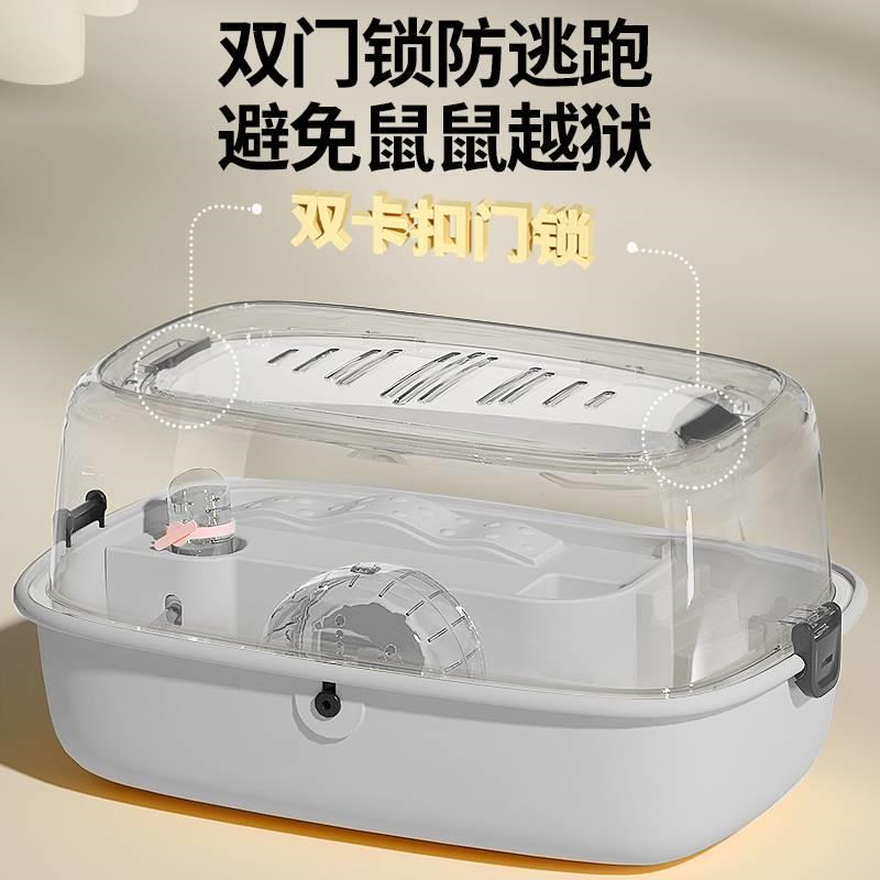 仓鼠笼子金丝熊便宜大的豪华别墅专用房子秋冬亚克力用品全套透明