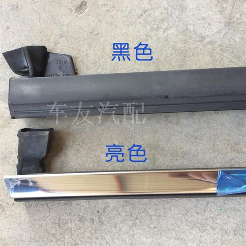 适用于世嘉玻璃外压条 凯旋车窗密封胶条压条普通黑色带镀铬款