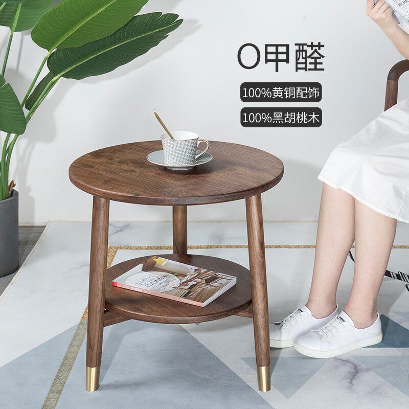 北欧实木双层小圆桌沙发边几黑胡桃木铜脚轻奢小茶几客厅边桌角几