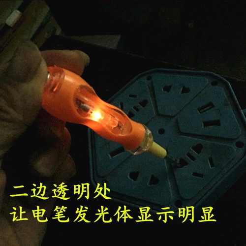 测电笔 家用验电 测漏电试电笔电工笔电工工具电笔检测笔5根装