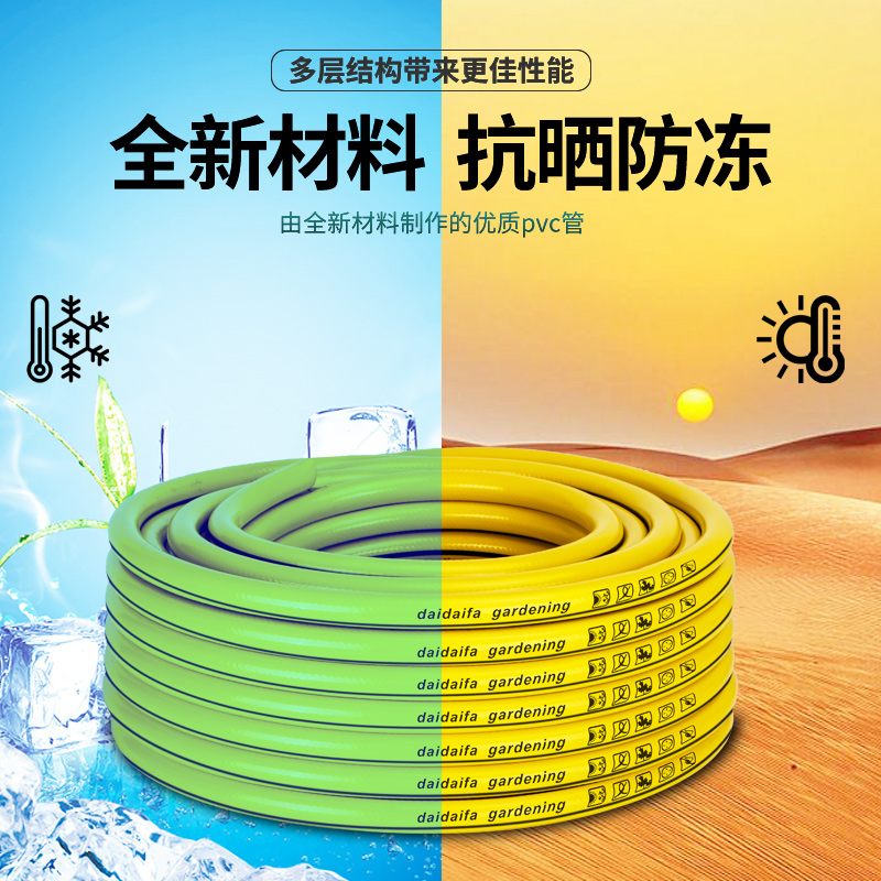 水管软管4分防爆管农用浇水浇地胶管万能灌溉抽水管防冻pvc高压管