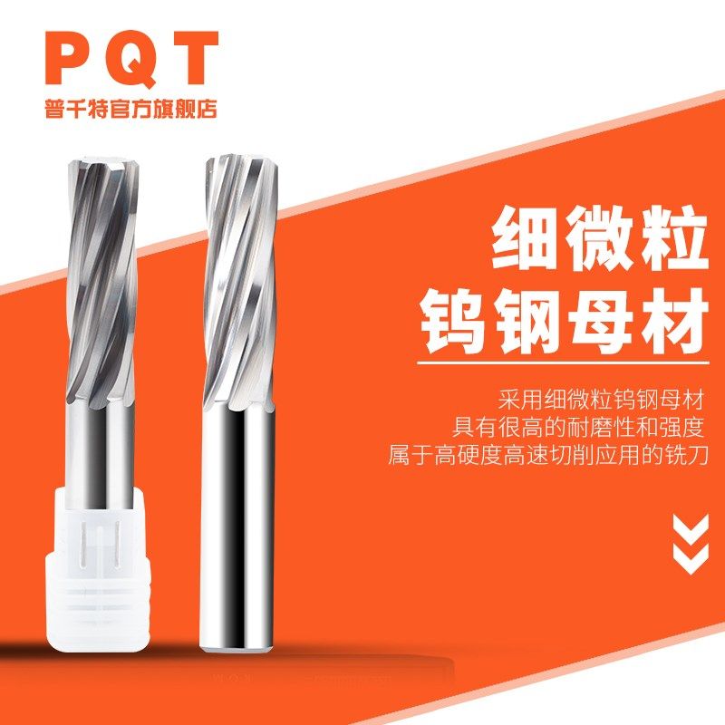 整体钨钢0位螺旋硬质合金铰刀5u加长 16.96 16.97 16.98 16.99 17