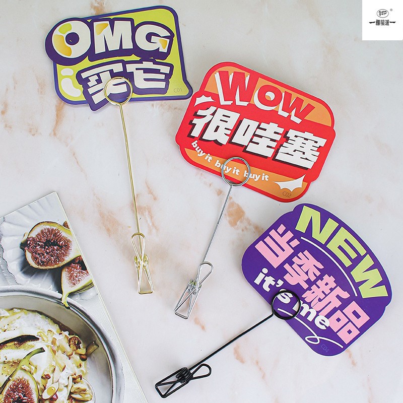 立式价格标签夹子桌卡广告夹桌号牌夹面包甜品店商品标价签展示牌