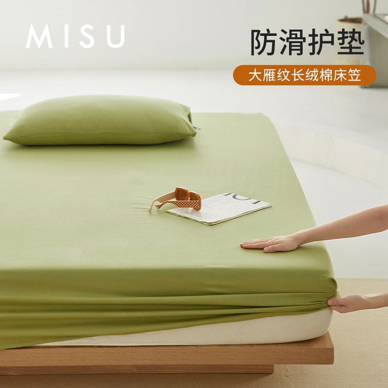 A类大雁纹全棉床笠单件100纯棉床罩床垫保护罩防滑床单床套床笠罩