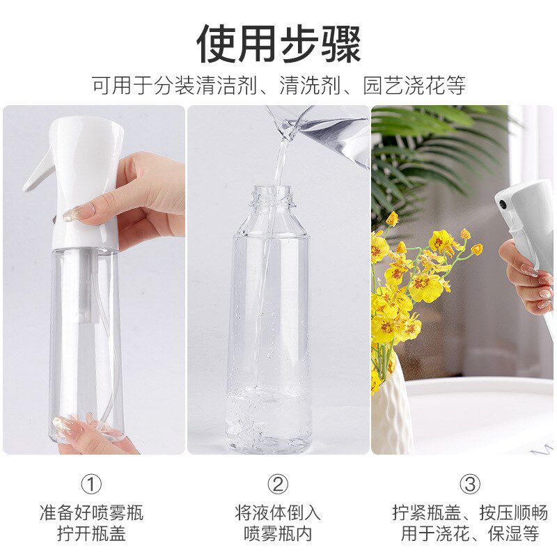 新疆包邮超细雾喷雾瓶爽肤水化妆水补水喷壶按压空瓶酒精消毒喷瓶