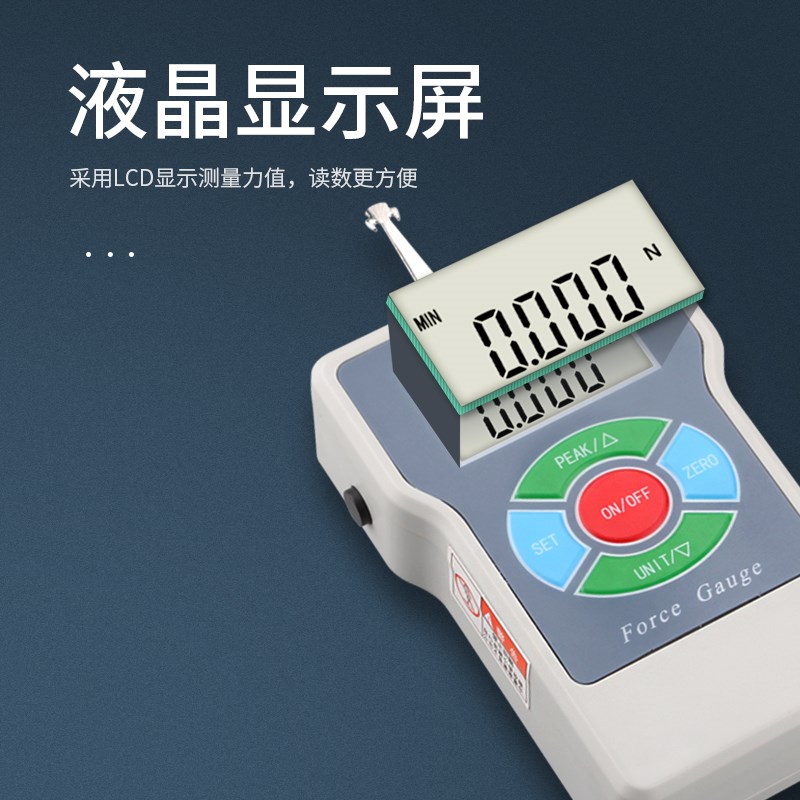 禾木数显张力计便携张力仪测力计开关触点张紧力电子张力表测试仪