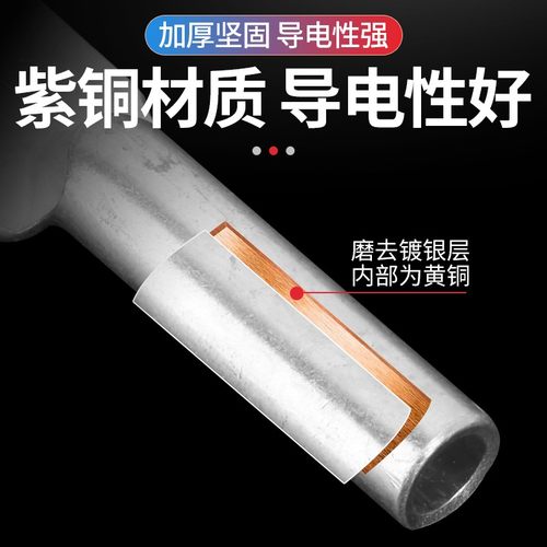 镀锡铜鼻子DT16/25/35/70/95/120/185/240/300平方接线端子铜线耳