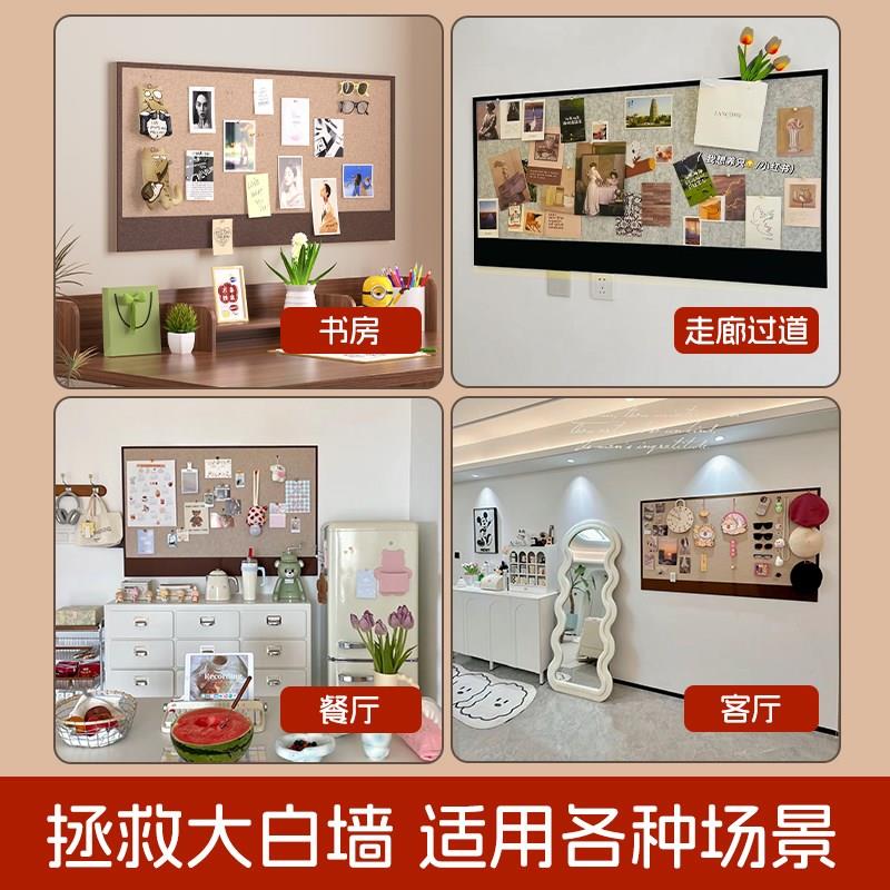 毛毡板照片墙背景板挂墙面粘相片框客厅展示羊毛毡版墙贴软木板免