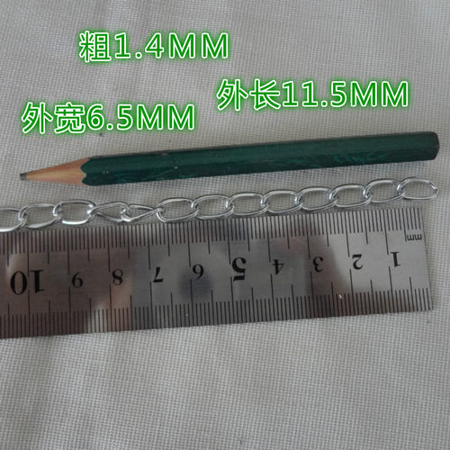 小铁链条细铁链子1.5MM吊链细链悬挂灯链广告吊牌挂链车库车牌链