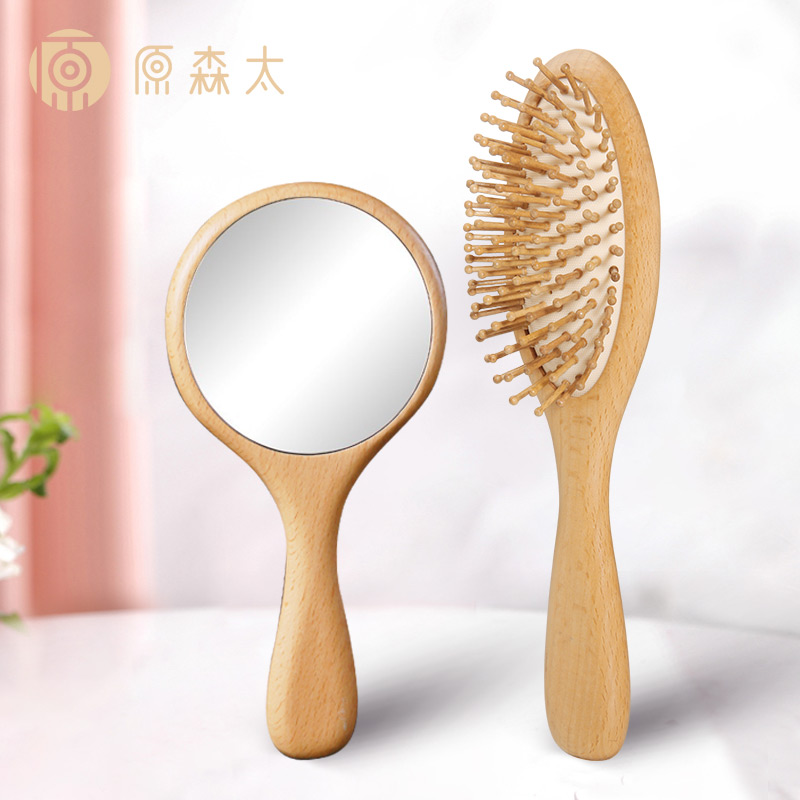 原森太榉木镜子气垫梳套装手持化妆镜家用学生宿舍直发气囊梳木梳