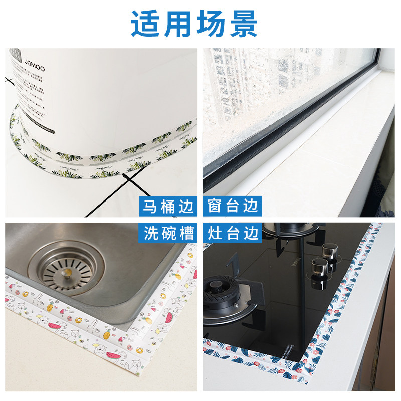 窗台美缝贴条墙角墙边缝隙贴纸遮丑窗户边缘水池防水防潮防霉自粘,家居饰品,软装墙贴,淘宝优惠券,粉丝福利购,淘宝优惠卷