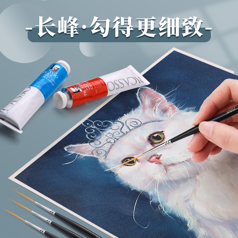 凤凰长峰尼龙勾线笔极细油画丙烯水粉水彩美术专用画笔颜料面相笔,文具电教/文化用品/商务用品,勾线笔,淘宝优惠券,粉丝福利购,淘宝优惠卷