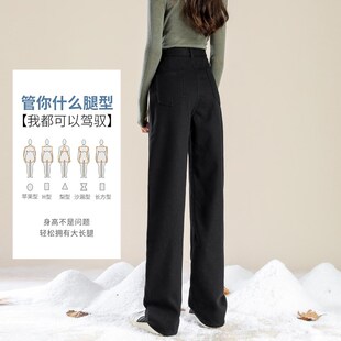 加绒加厚高腰窄版阔腿牛仔裤女2024冬季新款宽松保暖不臃肿直筒裤