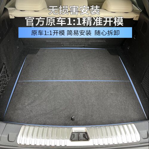 适用于比亚迪宋L改装后备箱折叠盖板分体隔板储物盒尾箱挡板替换
