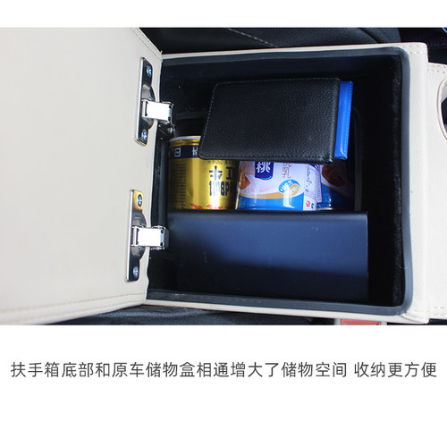专用于长安逸动扶手箱中央通道手扶箱改装逸动储物箱