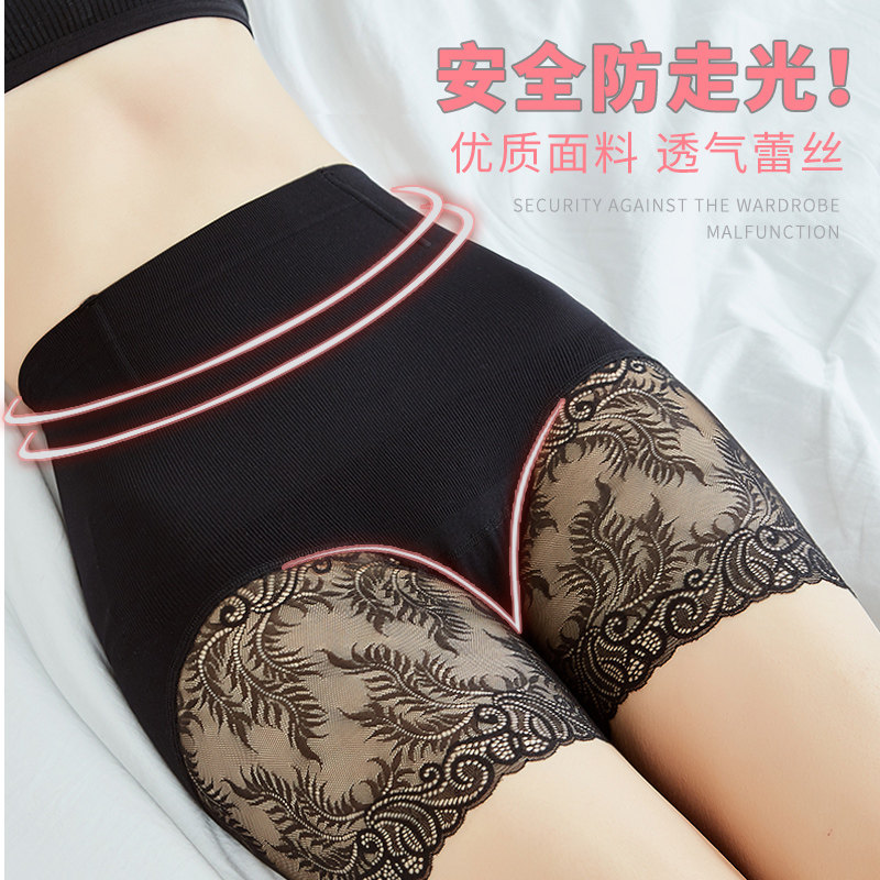 长款蕾丝高腰安全裤打底裤女防走光收腹提臀无痕保险短裤薄款夏天