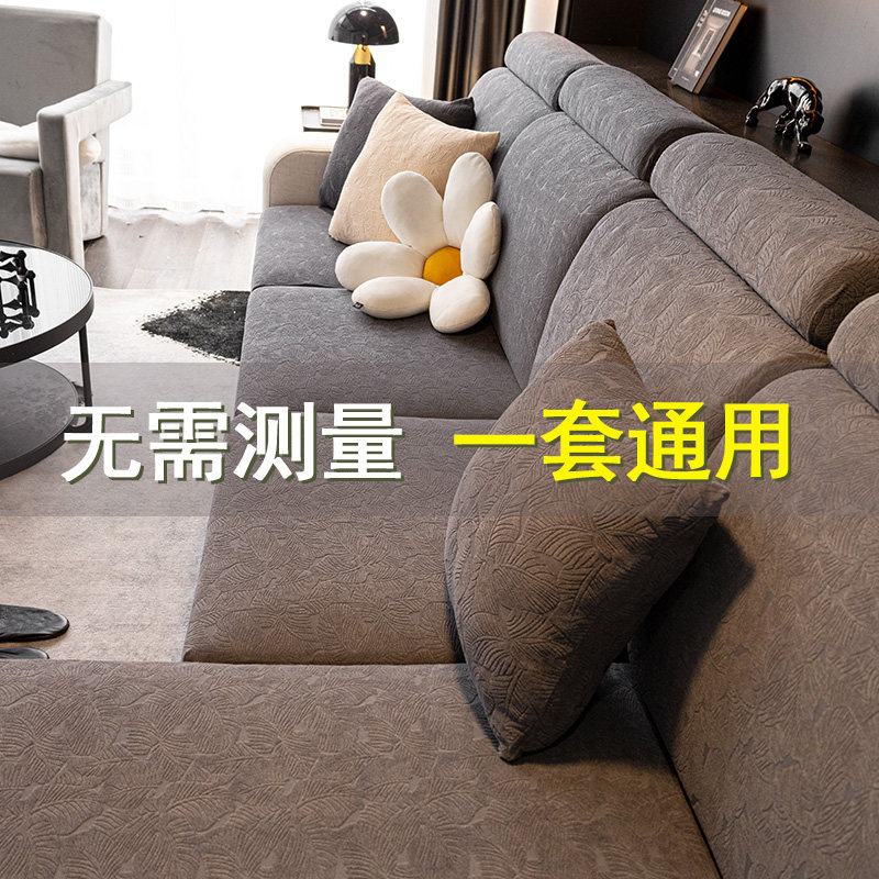 沙发套罩万能全包2023新款四季通用防滑沙发垫子坐垫套弹力沙发笠,居家布艺,沙发套,淘宝优惠券,粉丝福利购,淘宝优惠卷