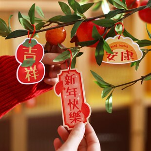 龙年春节装饰2024可爱盆栽大吉大利新年挂饰卡通过年橘树小吊饰