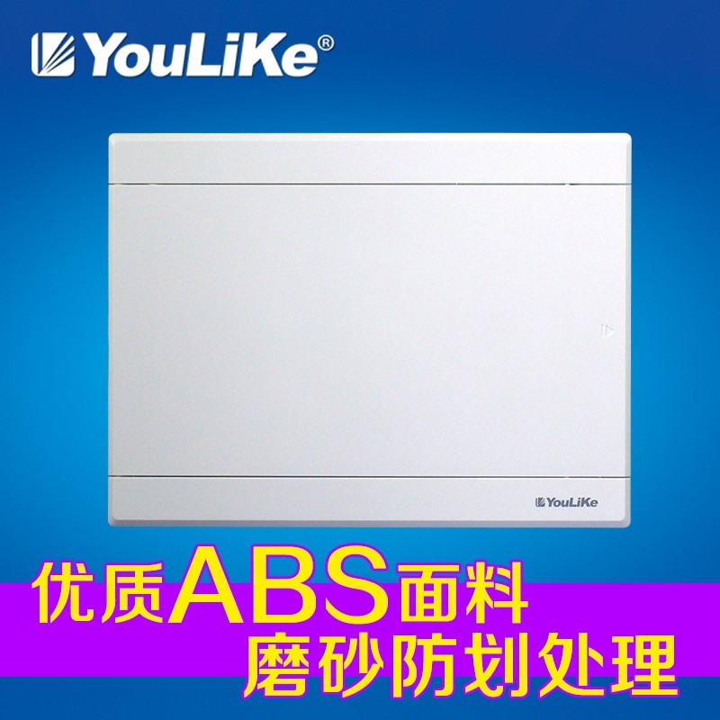 尤立科弱电箱布线箱多媒体集线信息箱光纤网络箱暗装家用小号套装