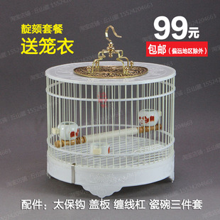 塑钢鸟笼板顶北笼塑料靛颏鸟笼山雀玉鸟绣眼玻璃钢圆笼洗澡笼包邮