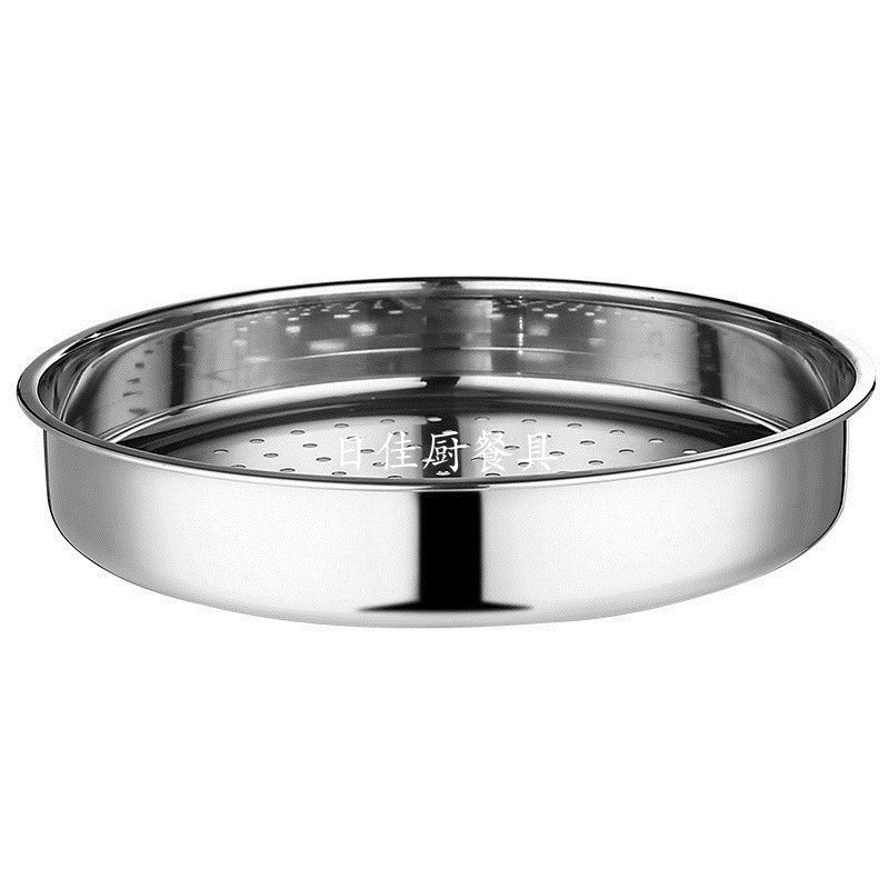无磁特厚不锈钢蒸盘子蒸汽盘 蒸菜盘 蒸鱼盘 电饭锅蒸格 蒸笼