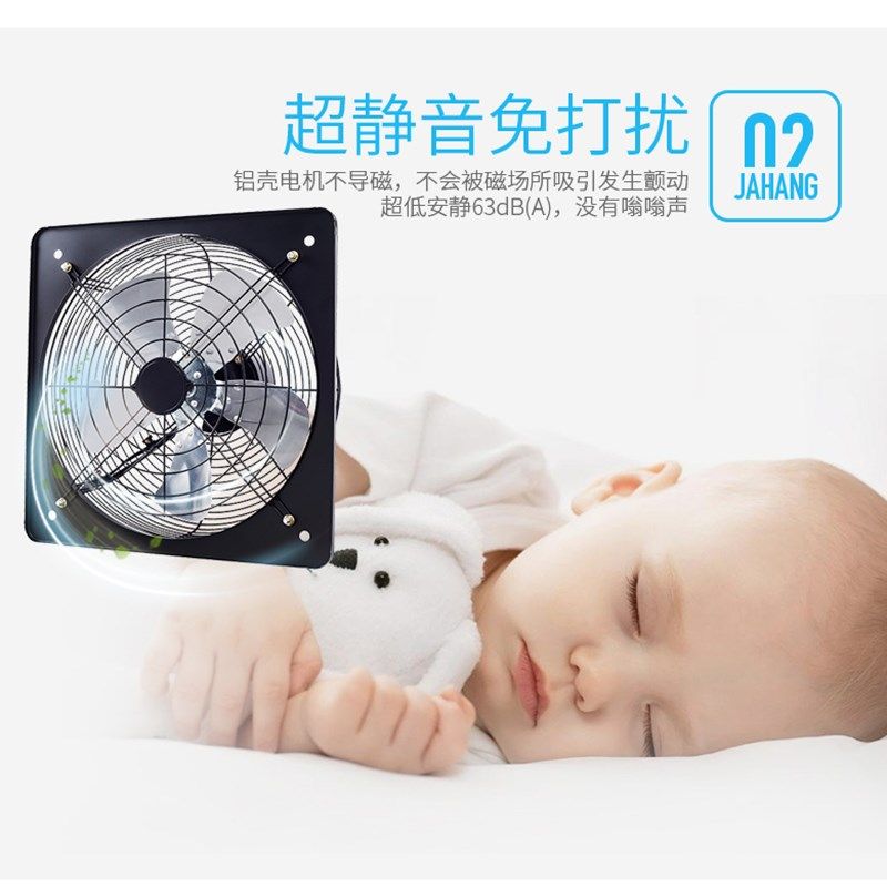 强力排风扇16寸厨房通风扇窗台排油烟机工业换气扇金属抽风排气扇