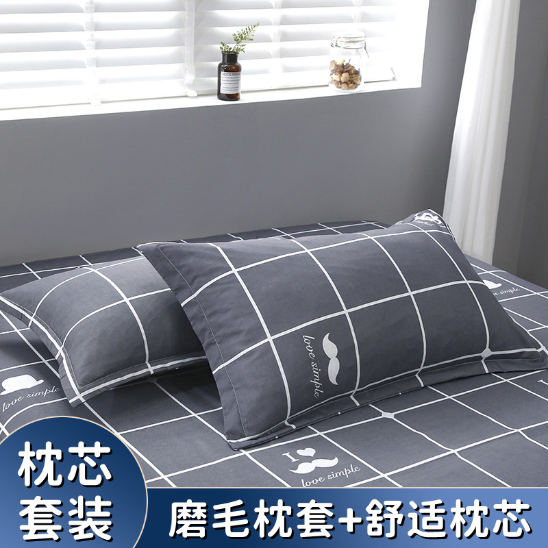 枕头套和枕芯一套成人家用枕套一对套装单人学生宿舍男助睡眠整头图片