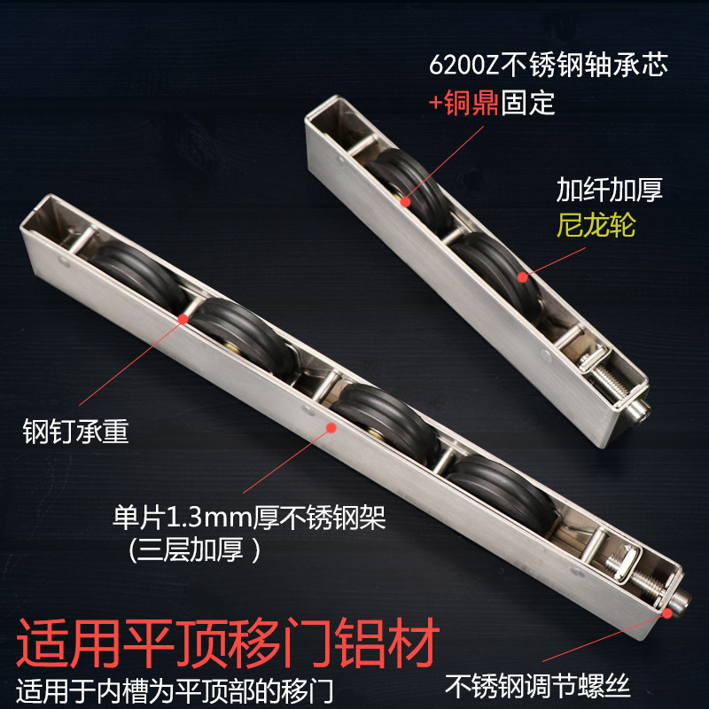 重型移门滑轮阳台推拉门地滑豪华超大推拉门不锈钢底部轮轨道滑轮