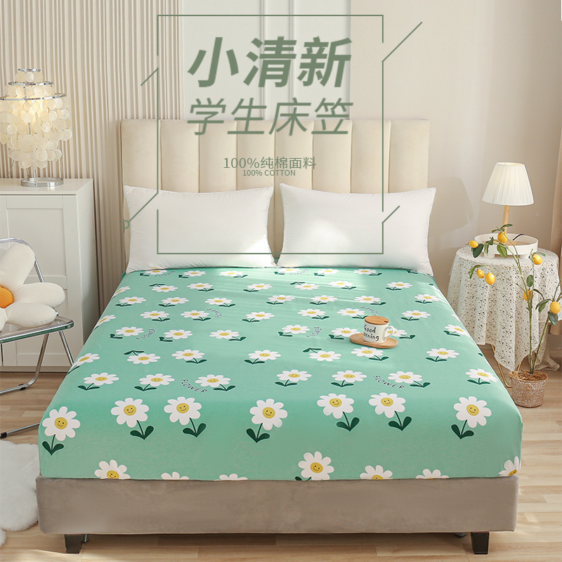 全棉单人床床单床笠款单件纯棉1米2床罩套0.9米m快速定制任何尺寸