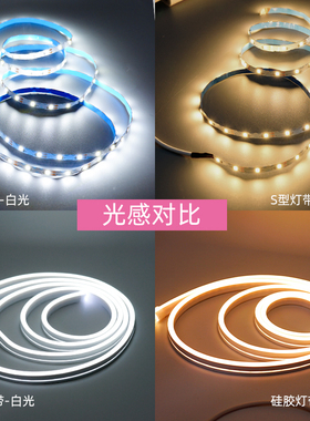 浴室卧室卫生间化妆镜5V补光白色灯免打孔胶粘USB梳妆镜前LED灯条
